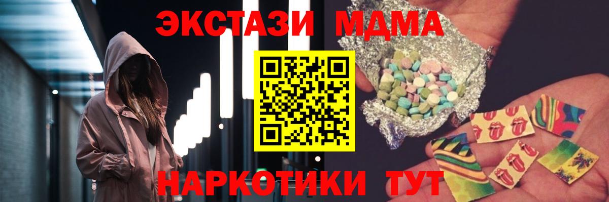 MDMA VHQ Лиски