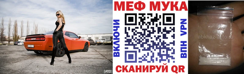 Мефедрон mephedrone  Лиски 