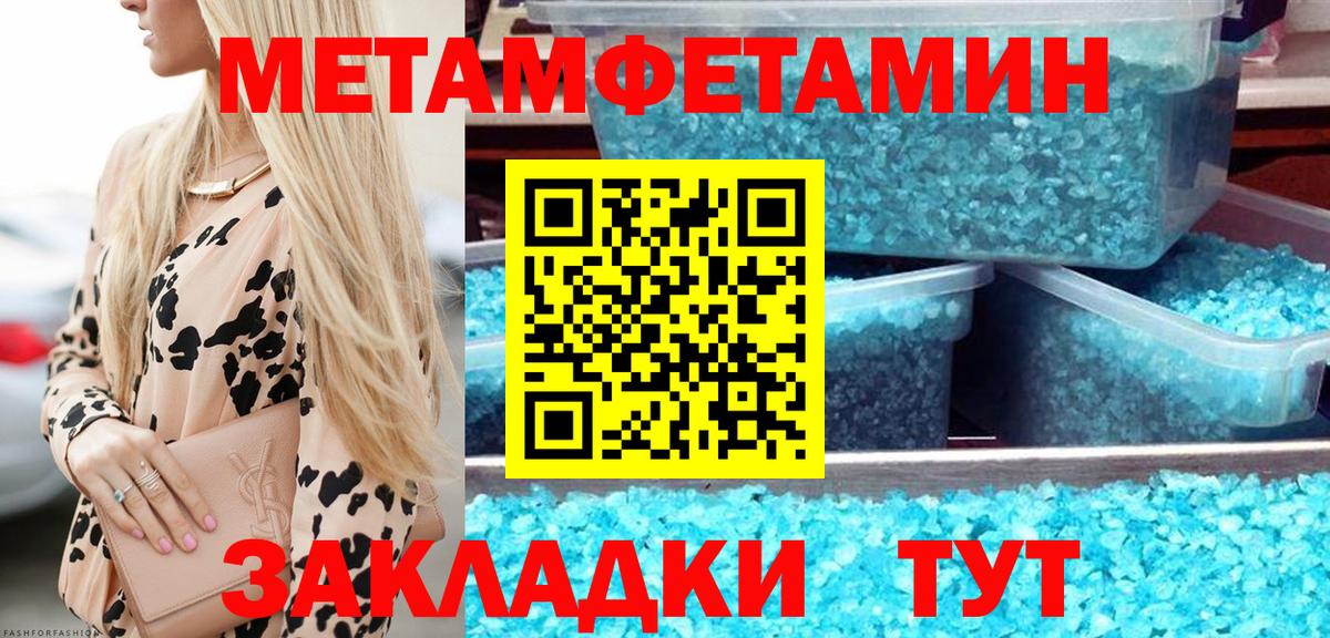 Лиски  Первитин витя  Вход с VPN 