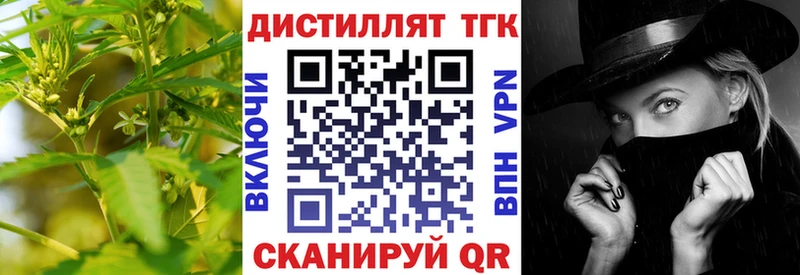 MEGA зеркало что такое наркотик Лиски Дистиллят ТГК вейп с тгк