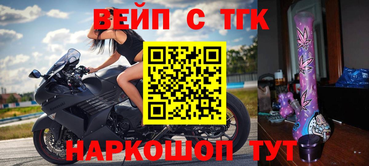 Дистиллят ТГК вейп Лиски