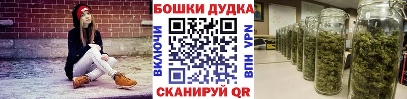 Канабис конопля цены Лиски