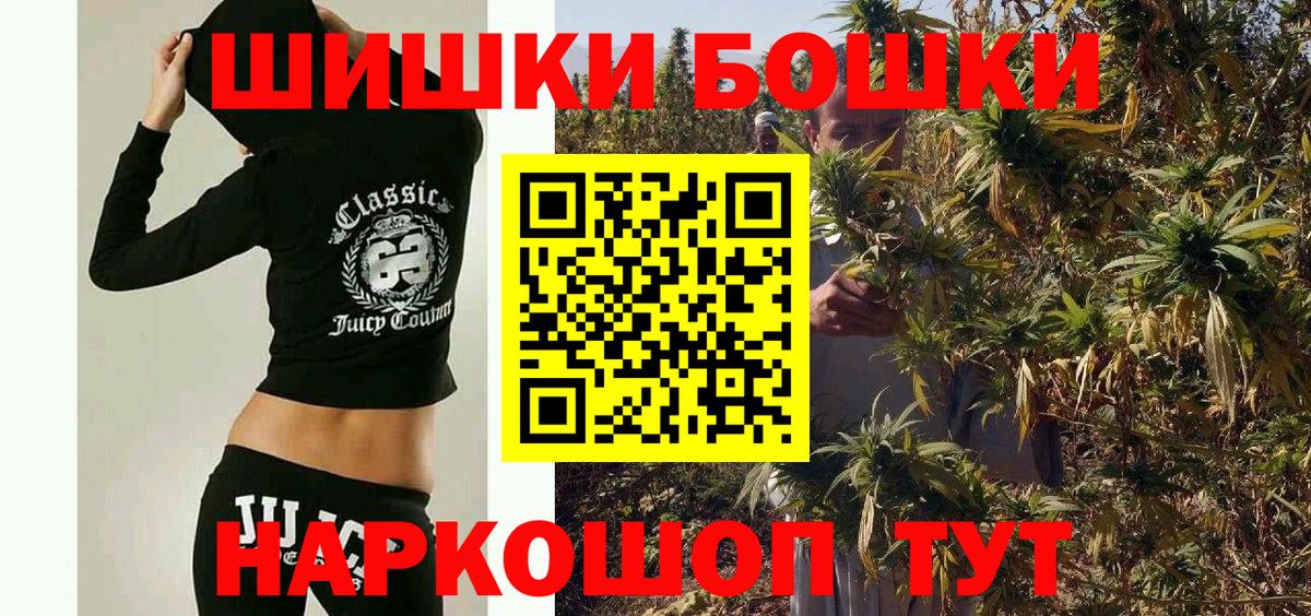 Бошки Шишки White Widow Лиски