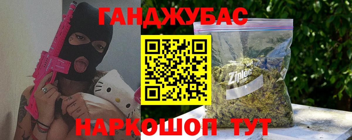 Шишки марихуана планчик  Вход с VPN  Лиски  Каннабис MAZAR  Каннабис сатива 
